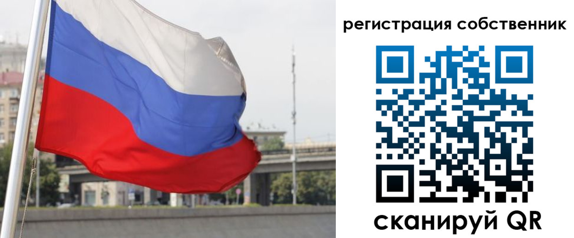 прописка для кредита в Камчатском крае